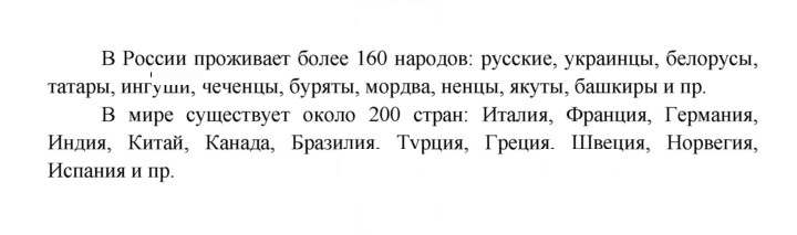Скан решения номера 15