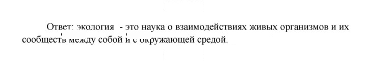 Скан решения номера 23