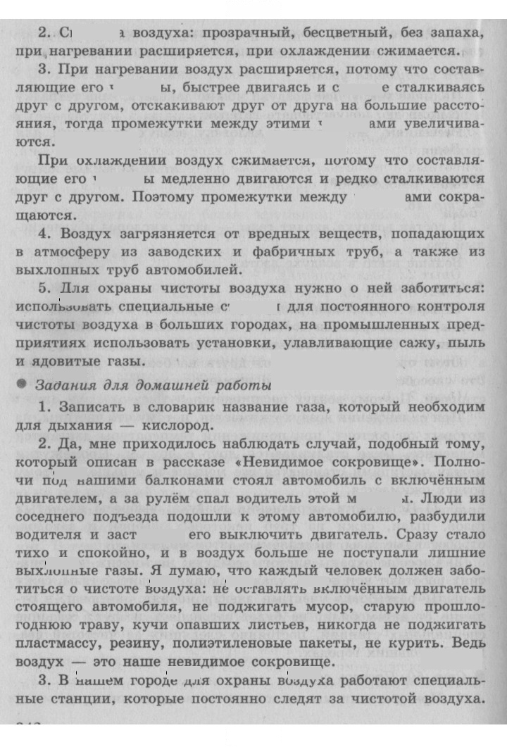Скан решения номера 50