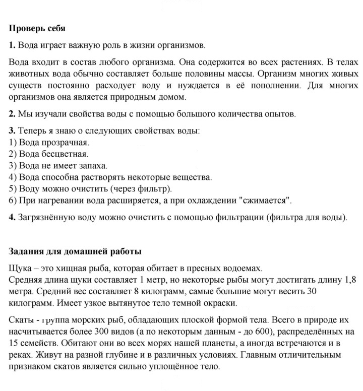 Скан решения номера 57
