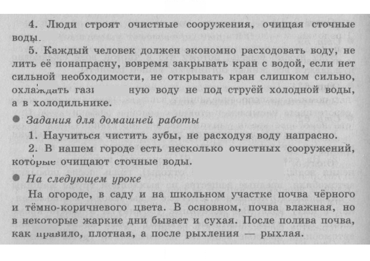 Скан решения номера 63