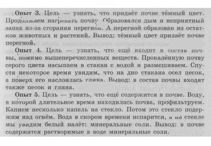 Скан решения номера 66