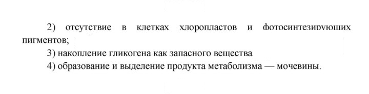 Скан решения номера 7