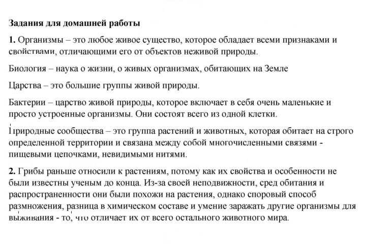 Скан решения номера 9