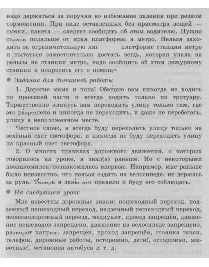 Скан решения номера 13