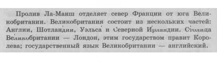 Скан решения номера 132