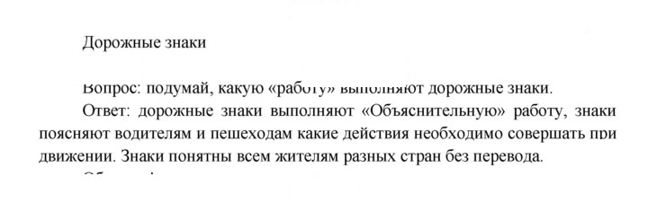 Скан решения номера 14