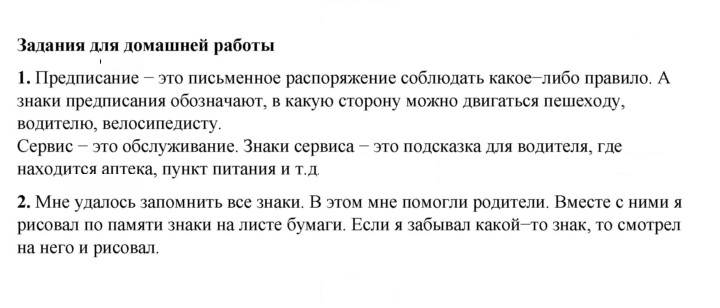 Скан решения номера 15