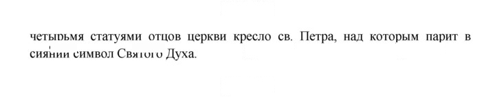 Скан решения номера 153