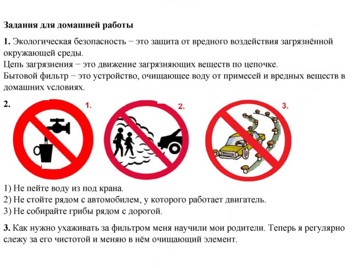Скан решения номера 29