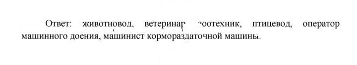 Скан решения номера 55