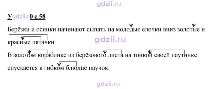 Скан решения номера 100