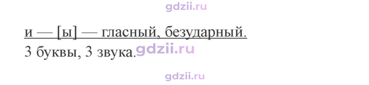 Скан решения номера 128
