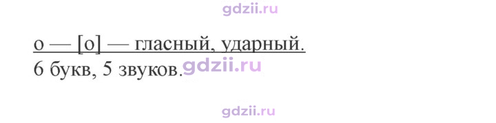Скан решения номера 147