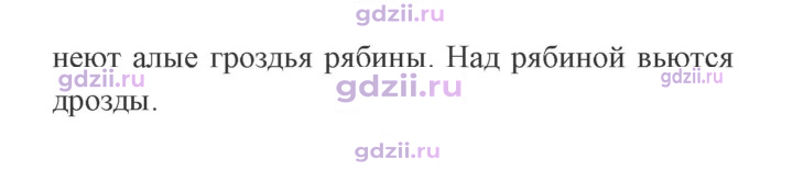 Скан решения номера 17