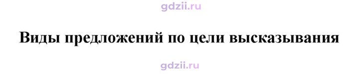 Скан решения номера 20