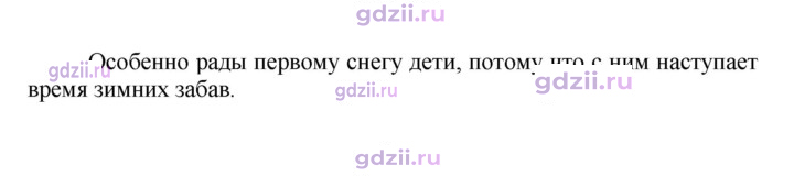 Скан решения номера 212