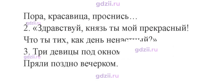 Скан решения номера 228