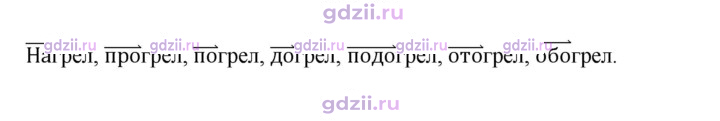 Скан решения номера 250