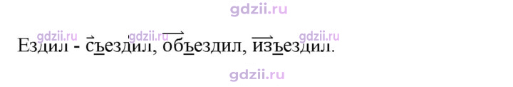 Скан решения номера 268