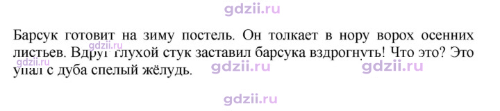 Скан решения номера 37
