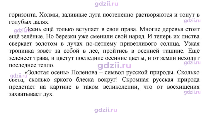 Скан решения номера 63