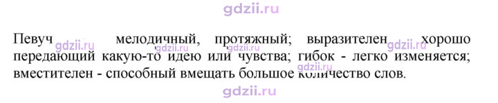 Скан решения номера 9
