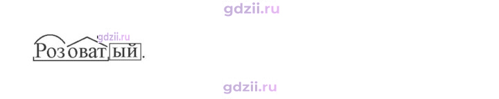 Скан решения номера 120