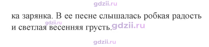 Скан решения номера 132