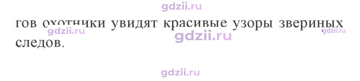 Скан решения номера 153