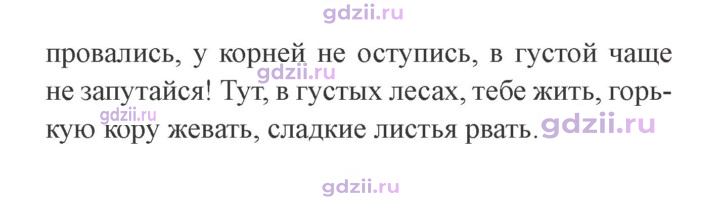 Скан решения номера 245