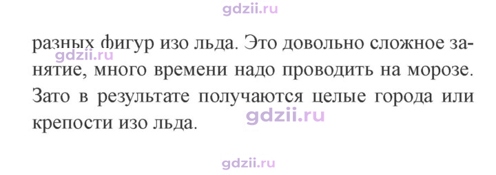Скан решения номера 7