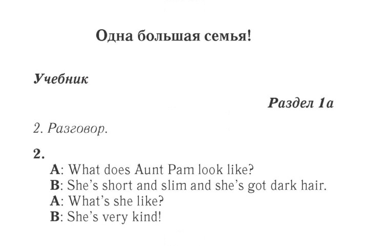 Скан решения номера 10