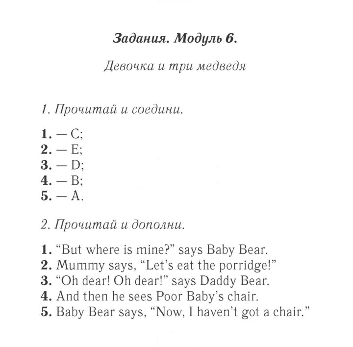 Скан решения номера 100