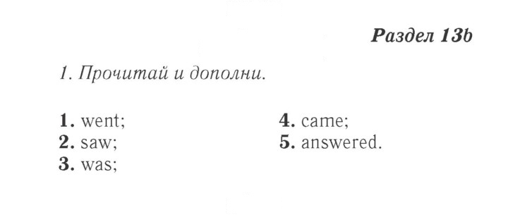 Скан решения номера 108