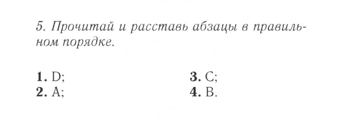 Скан решения номера 111