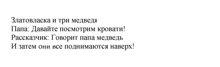 Скан решения номера 114