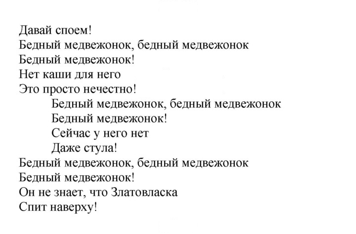 Скан решения номера 115