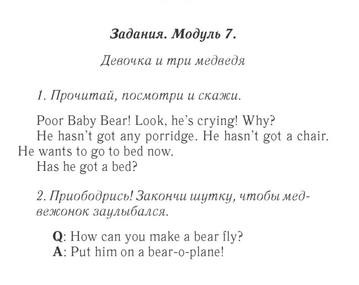 Скан решения номера 116