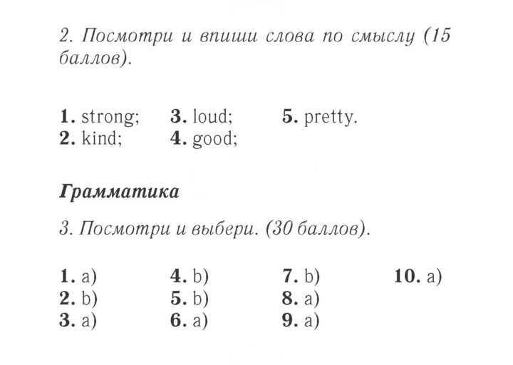 Скан решения номера 118