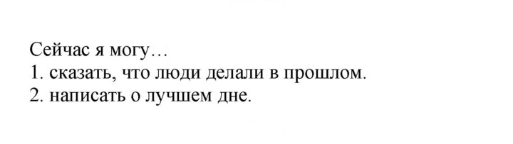 Скан решения номера 119