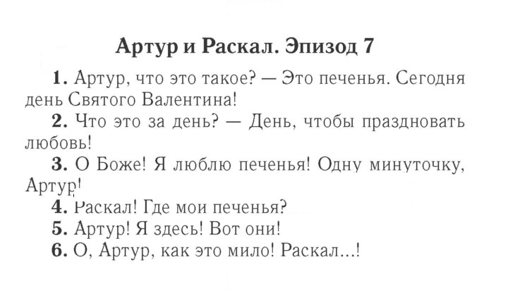 Скан решения номера 120