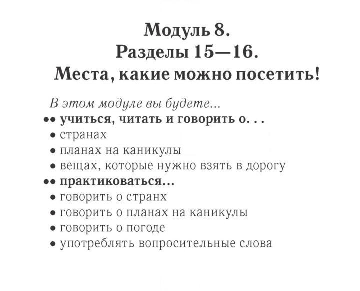 Скан решения номера 121