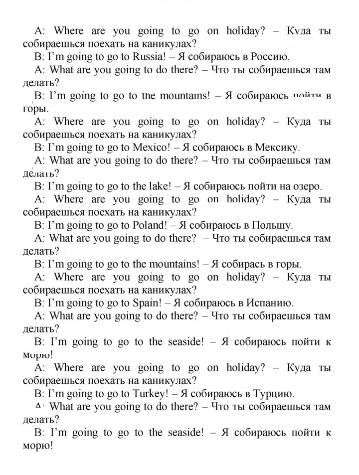 Скан решения номера 122