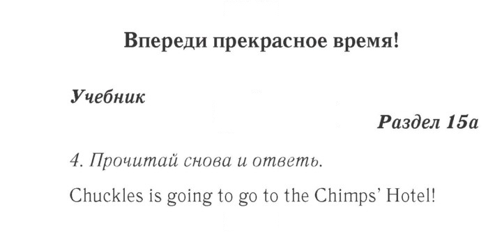 Скан решения номера 123