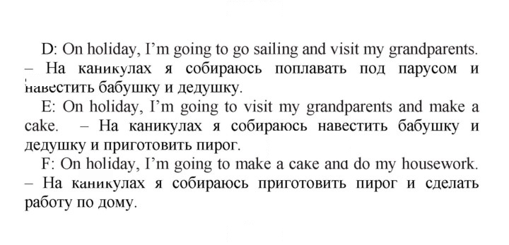 Скан решения номера 125