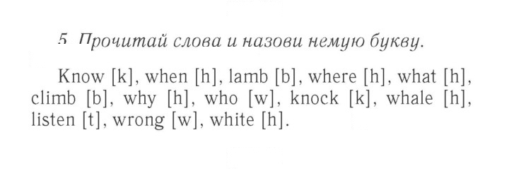 Скан решения номера 125