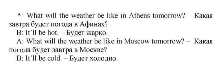 Скан решения номера 126