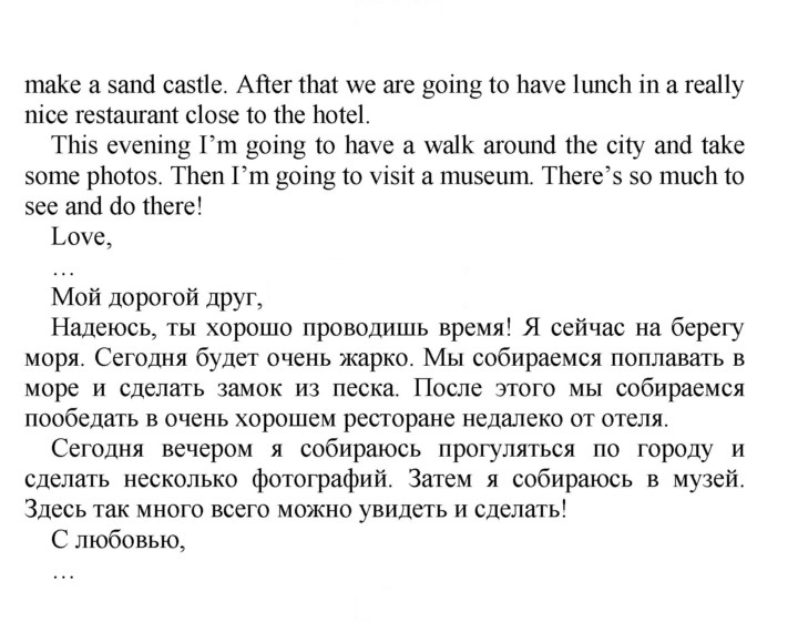 Скан решения номера 127