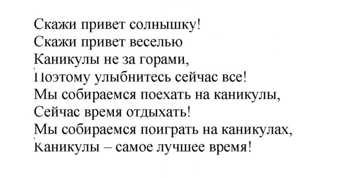 Скан решения номера 128